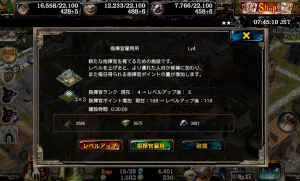 kingdomconquest_22 kingdomconquest_22