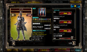 kingdomconquest_23 kingdomconquest_23