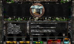 kingdomconquest_31