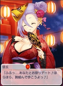 信玄。ちょっと浴衣が小さいようですね。