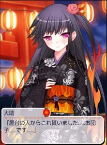 大助。これはこれでいい・・・。