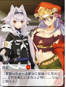 ライバル同士の謙信&信玄！