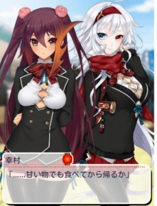 主従関係の幸村と十蔵！