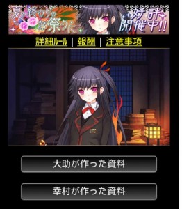 う～む、どちらにしよう・・・。