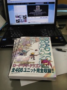 分厚い!! 分厚い!!