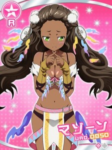 マゾーンっ! マゾーンっ!