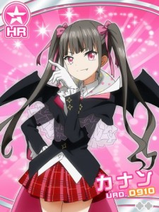 カナンちゃんっ!!! カナンちゃんっ!!!