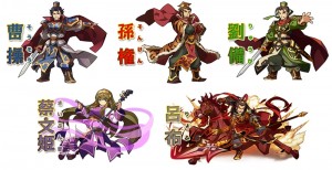 参考キャラクター 参考キャラクター
