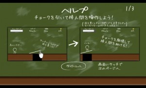 ヘルプ ヘルプ