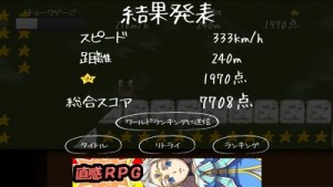 結果発表 結果発表