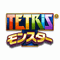 往年の名作パズルとRPG要素が融合した『テトリス®モンスター』がApp Storeにて配信開始の画像