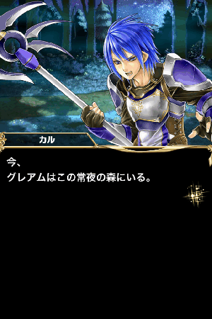 ブレイブフロンティア 常夜の森 ブレイブフロンティア 常夜の森