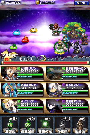 ブレイブフロンティア フロンティアハンター ブレイブフロンティア フロンティアハンター