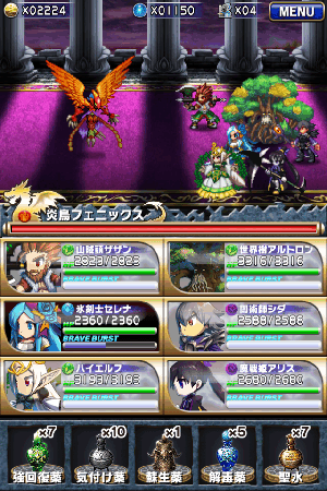 ブレイブフロンティア 炎鳥フェニックス ブレイブフロンティア 炎鳥フェニックス