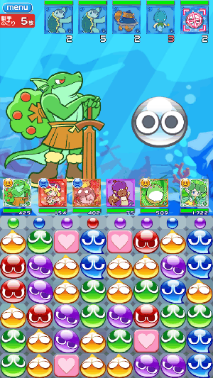 ぷよぷよ!!クエスト 今夜あなたを狙い打ち ぷよぷよ!!クエスト 今夜あなたを狙い打ち