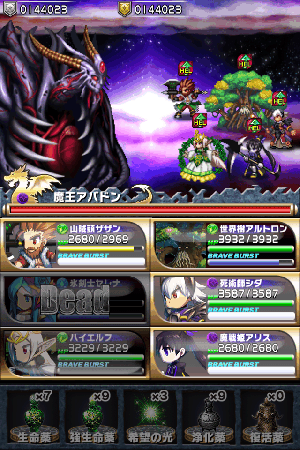 ブレイブフロンティア フロンティアハンター ブレイブフロンティア フロンティアハンター