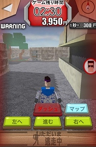ハンターから逃れよう!! ハンターから逃れよう!!