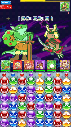 ぷよぷよ!!クエスト ギルドイベント ぷよぷよ!!クエスト ギルドイベント