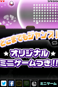 【拝啓、あくのそしきより】第5回 応募総数12,167件！ついに「ボク」の名前が決定！の画像
