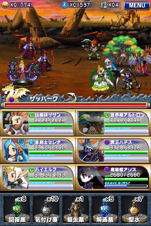 ブレイブフロンティア 破壊された聖堂 ザッハーク ブレイブフロンティア 破壊された聖堂 ザッハーク