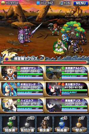 ブレイブフロンティア 破壊された聖堂 ブレイブフロンティア 破壊された聖堂