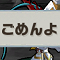 【ロードラ日記】第42回 アルフォンス「僕は、僕はまだ死ねない!」(嘘)の画像