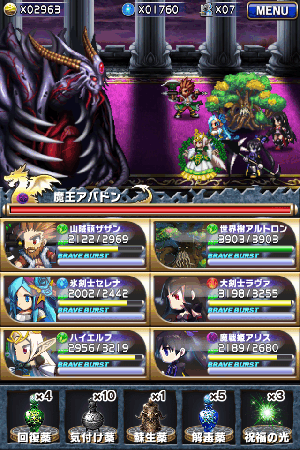 ブレイブフロンティア モルガンの塔 ブレイブフロンティア モルガンの塔