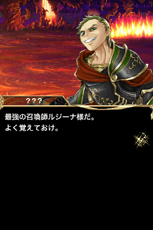 ブレイブフロンティア ルジーナ ブレイブフロンティア ルジーナ