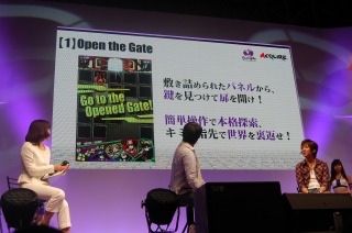 ポイント1.Open the Gate ポイント1.Open the Gate
