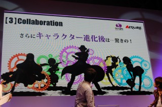 進化後の姿は見てのお楽しみ♪ 進化後の姿は見てのお楽しみ♪