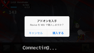 負けちったよ! 【Ninjas〜奪われた巻物〜 プレイ日記】第3回「にんじゃりばんばん」の画像