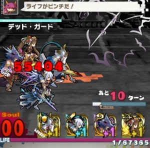 まだ死ねない！