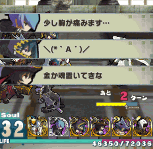 よし、今のところ2人は噛み合ってない！