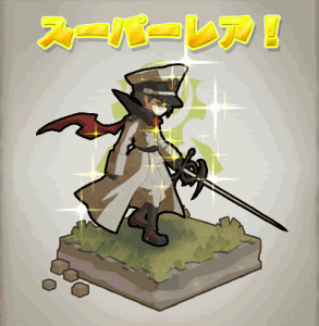 シュナイデルゲット！