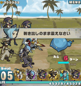 え？