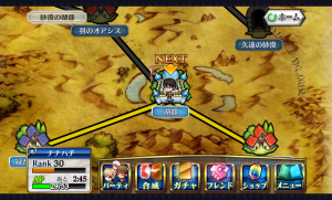 chainchronicle_40 chainchronicle_40