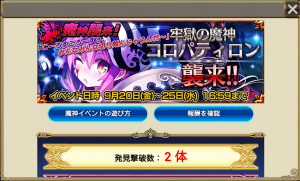 chainchronicle_40