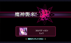 chainchronicle_43