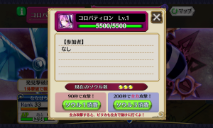 chainchronicle_44