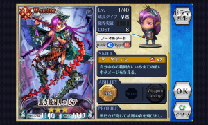 chainchronicle_46