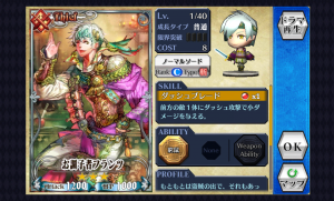 chainchronicle_47 chainchronicle_47