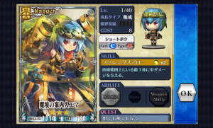 chainchronicle_47 chainchronicle_47