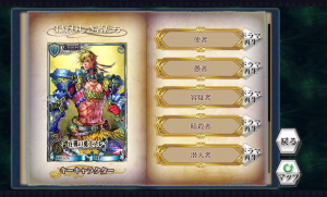 chainchronicle_48 chainchronicle_48