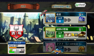 chainchronicle_48