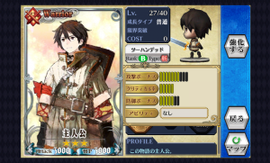 chainchronicle_49 chainchronicle_49
