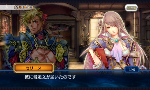 chainchronicle_49 chainchronicle_49