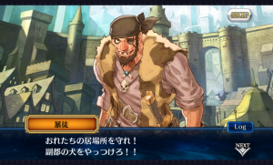 chainchronicle_51