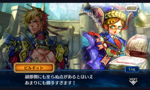 chainchronicle_52 chainchronicle_52