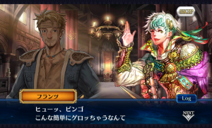 chainchronicle_54 chainchronicle_54
