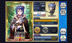 chainchronicle_57 chainchronicle_57